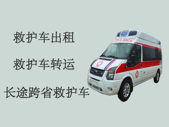 海安120救护车转运租车-出租转院救护车